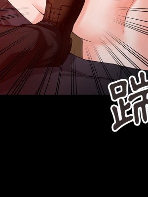 富少的貼身管家 1-3話_01_070