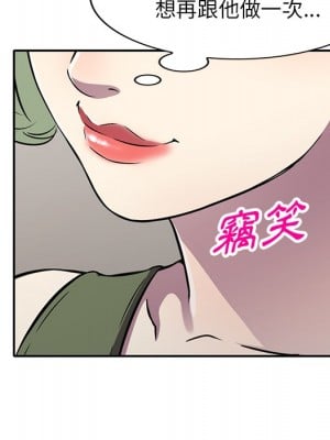 妹妹真善良 15-16話_15_084