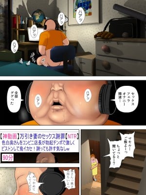 [水無月三日] 万引きママと店長の息子1_32