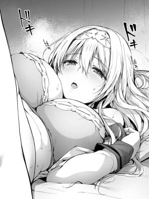 [井藤ななみ] Like a LOVEDOLL 〜だから、なんでもシてあげる〜 [中国翻訳]_019