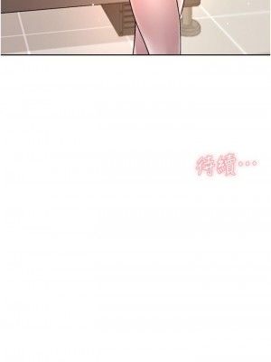 好友的私生活 42-43話_43_32