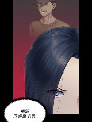 迎新小套房 163-164話_163_10