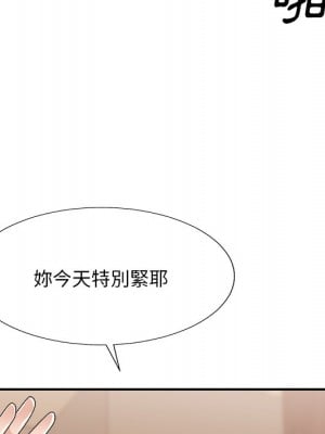 主播小姐 80-81話_80_010