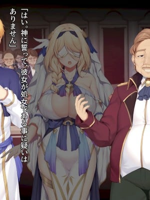 [diletta] 異端審問 絶望を封印せし処女、下劣貴族にハメられ堕つ_219