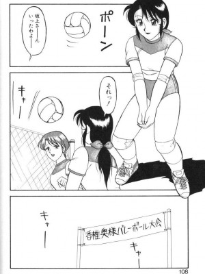 [拝狼] Superファミリーコンプレックス1_SFC1_105