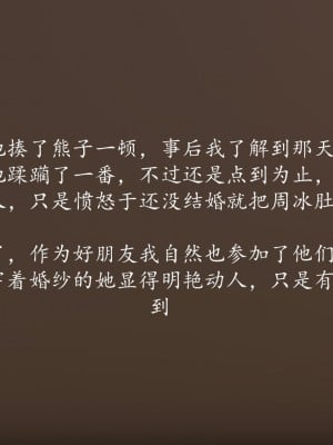 [流星] 催眠眼鏡2之兄弟的女人_228