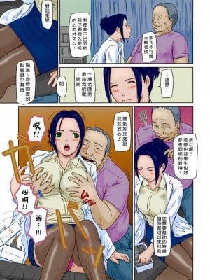 [如月群真] ギリギリ♥Sisters [汉化] [全彩] [無修正]_169