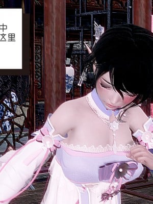 [G7] 星夢蒼穹 外傳-名門望族_078
