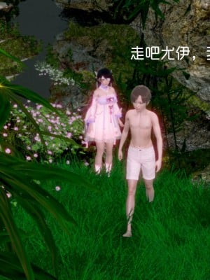 [G7] 星夢蒼穹 外傳-名門望族_092
