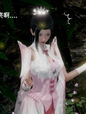 [G7] 星夢蒼穹 外傳-名門望族_154
