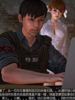 【madcat】全国性欲处理委员会 18_00000036