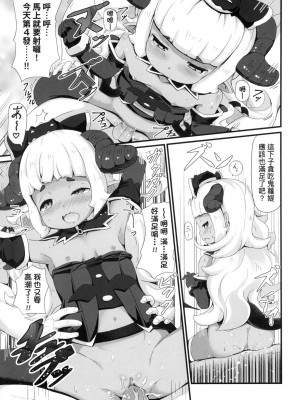 [風的工房][無碼][ガロウド] 菓子鬼こちら 菓子鬼躲貓貓 無修正_風的工房 173