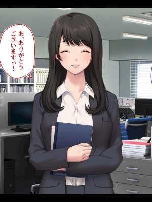 [エアリーソックス・艶] 新規契約が取れなくて苦悩する新人保険レディ_020