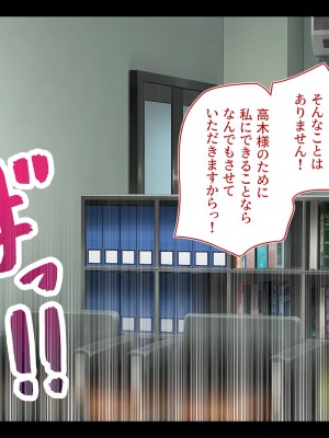 [エアリーソックス・艶] 新規契約が取れなくて苦悩する新人保険レディ_025