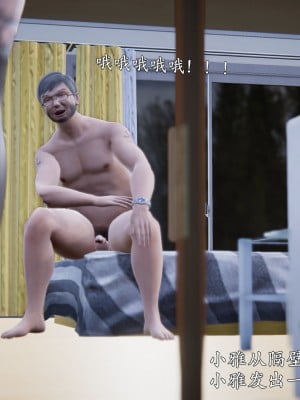 [落雨996] 老王的幸福人生 1_A134