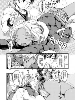 [ひげなむち] みすでぃれくしょん [無修正]_137