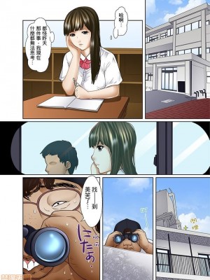 [ころすけ] 義父と兄から無理矢理、奥まで…  [DL版]_060_00014