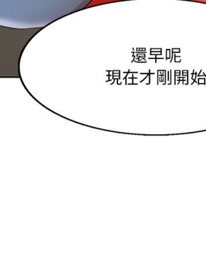 教授的課後輔導 21-22話_22_003