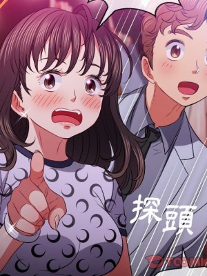 惡女勾勾纏 84-85話_84_123