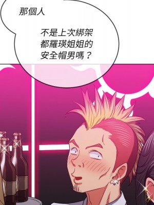惡女勾勾纏 84-85話_84_125