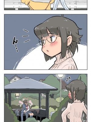 [Lithium] 100日後に愛犬とセックスする地味巨乳メガネちゃん_040_2961135_p0_UfHJIBaOoAFe7WoifVrsUebl