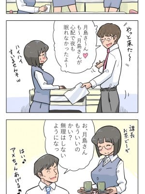 [Lithium] 100日後に愛犬とセックスする地味巨乳メガネちゃん_039_2956856_p0_sq46ThAPXMjmJ6qgIeKY8CAL