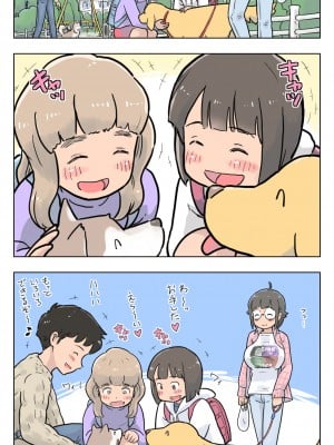 [Lithium] 100日後に愛犬とセックスする地味巨乳メガネちゃん_032_2897568_p0_UiJhWVK5ujxbM95PjTWvllNS
