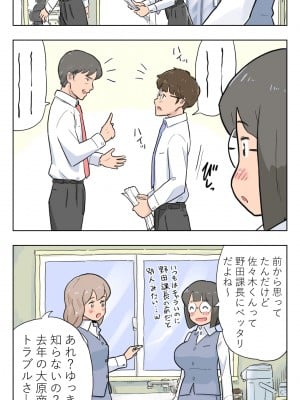 [Lithium] 100日後に愛犬とセックスする地味巨乳メガネちゃん_033_2902019_p0_T9ZcFWIEyw8wE0KMLFGg5N2V