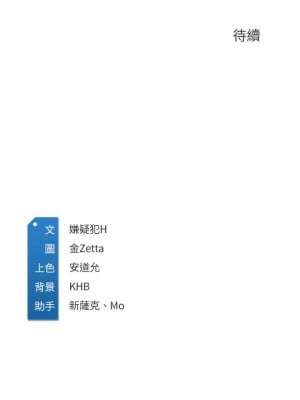 寄宿日記 80-81話_80_41