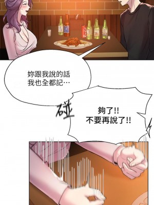 姊姊們的調教 8-9話_08_29