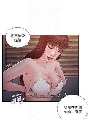 小妾 88-91話_88_04