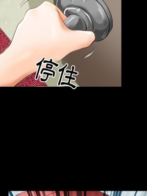 愛情撲朔迷離 44-45話_45_48