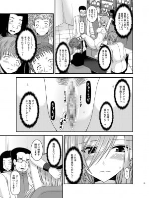 [valssu (茶琉)] メロンが超振動!R 総集編IV (テイルズ オブ ジ アビス)_069