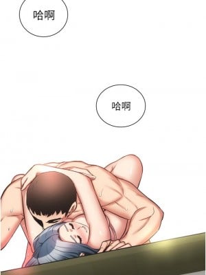 弟妹診撩室 59-60話[完結]_59_25