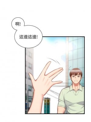 弟妹診撩室 59-60話[完結]_60_15