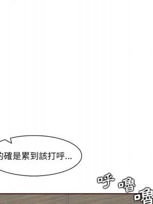 我媽是女大生 94-95話_94_062