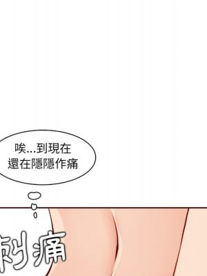 我媽是女大生 94-95話_94_064