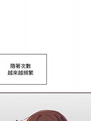 我媽是女大生 94-95話_95_049