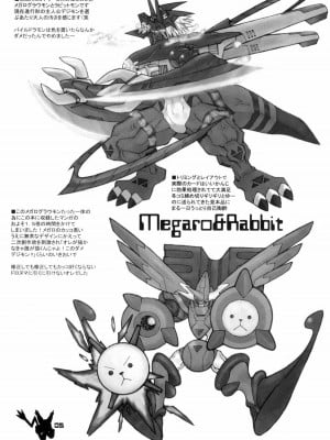 [路过的骑士汉化组] (C61) [Bottomress Pit (盆座菓子)] Digimon Queen 01+ (デジモンアドベンチャー) [カラー化] [無修正]_04