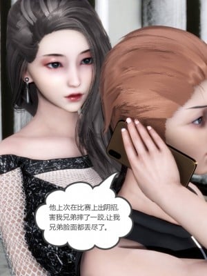 [風箏] 媽媽和女友是仇敵的性奴 18_032