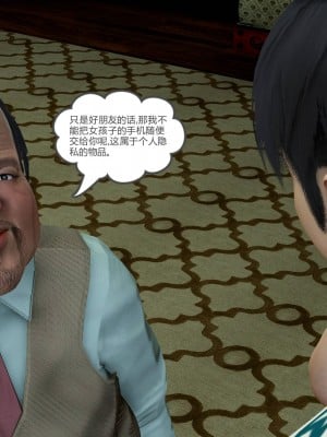 [風箏] 媽媽和女友是仇敵的性奴 18_176