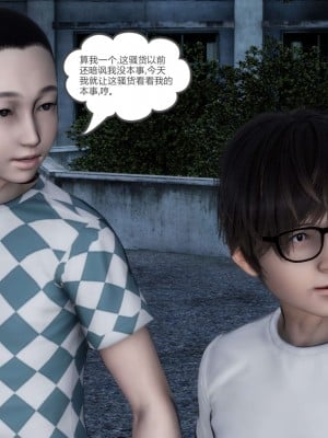 [風箏] 媽媽和女友是仇敵的性奴 19_018