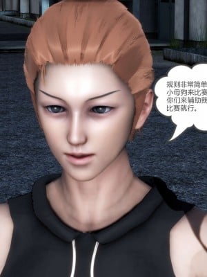 [風箏] 媽媽和女友是仇敵的性奴 19_027