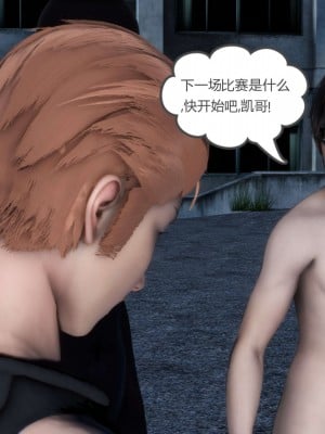 [風箏] 媽媽和女友是仇敵的性奴 19_119