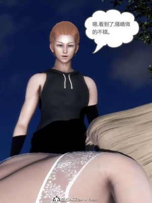 [風箏] 媽媽和女友是仇敵的性奴 19_178