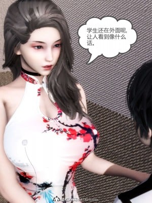 [風箏] 媽媽和女友是仇敵的性奴 20_159