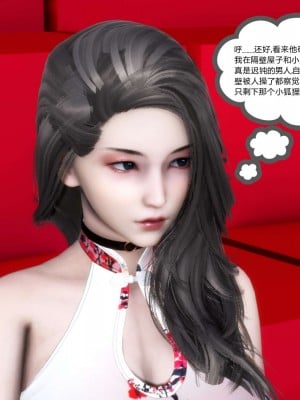 [風箏] 媽媽和女友是仇敵的性奴 20_216