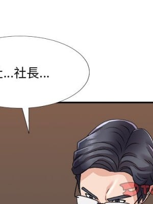 主播小姐 82-83話_82_003