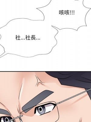 主播小姐 82-83話_82_008
