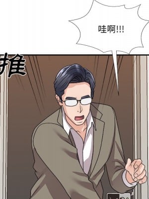 主播小姐 82-83話_82_010
